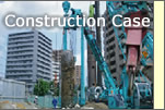 Construction Case